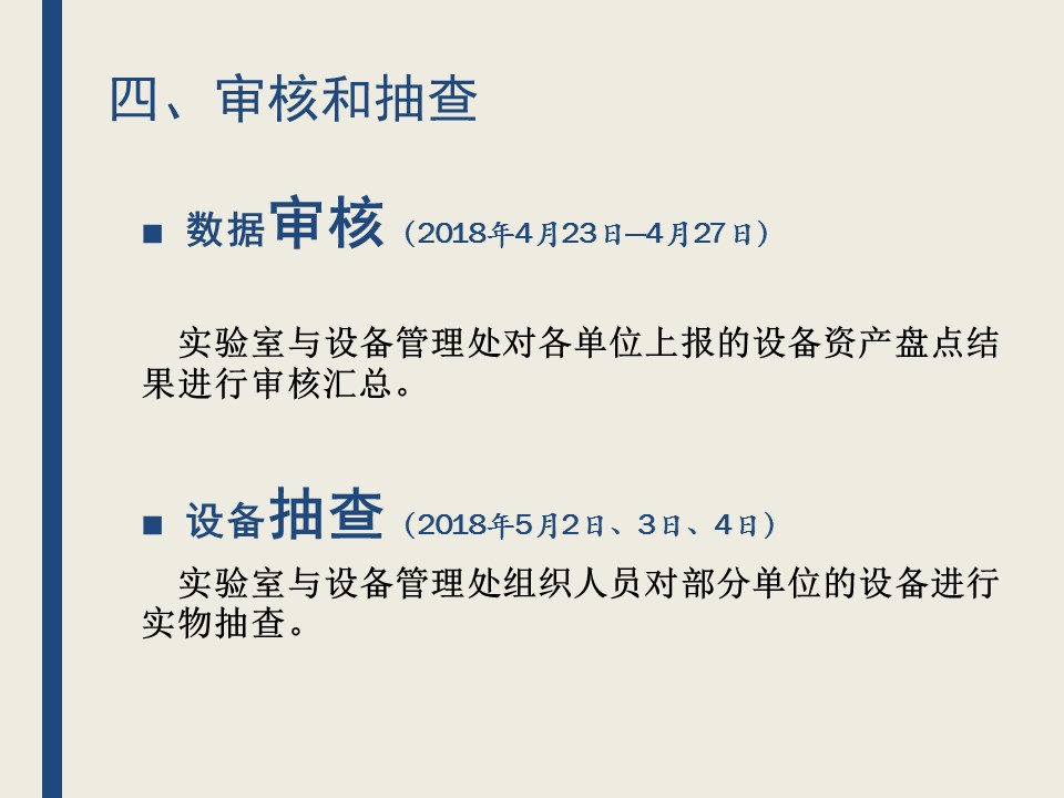 伟德BETVLCTOR