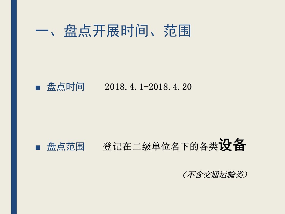 伟德BETVLCTOR