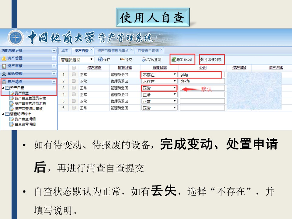 伟德BETVLCTOR