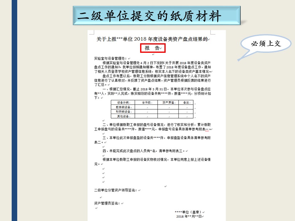 伟德BETVLCTOR