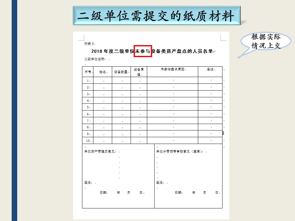 伟德BETVLCTOR