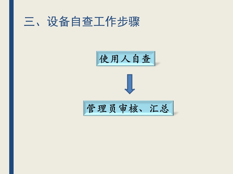 伟德BETVLCTOR