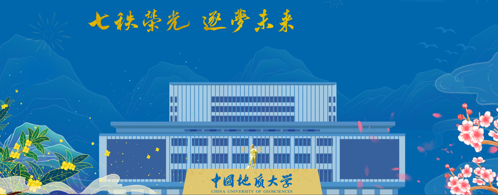 伟德BETVLCTOR